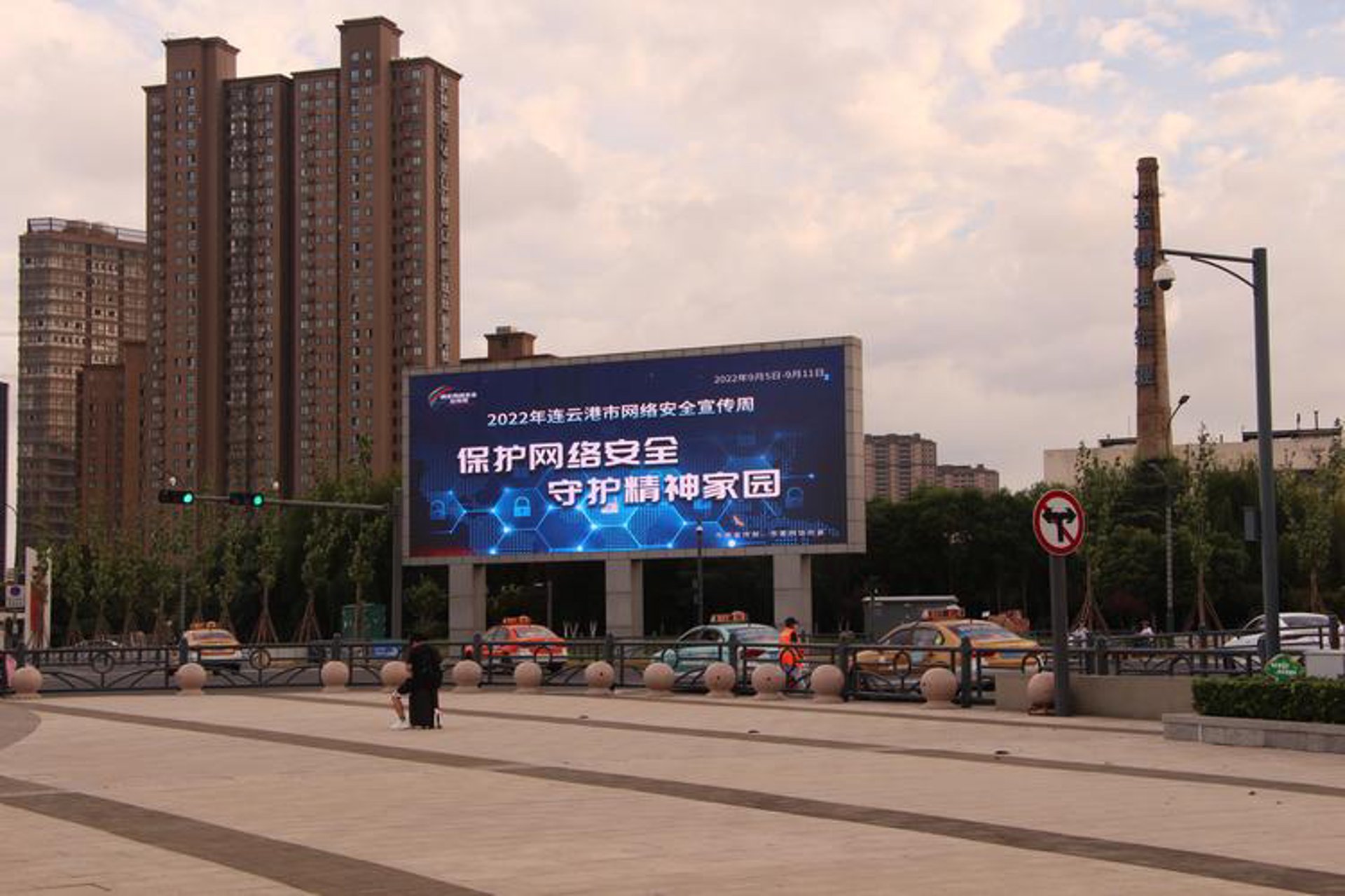 连云港政务黄页